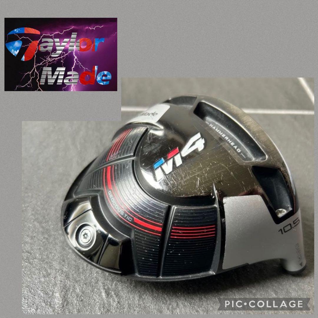 名器！テイラーメイド / TaylorMade M4 10.5° 1W