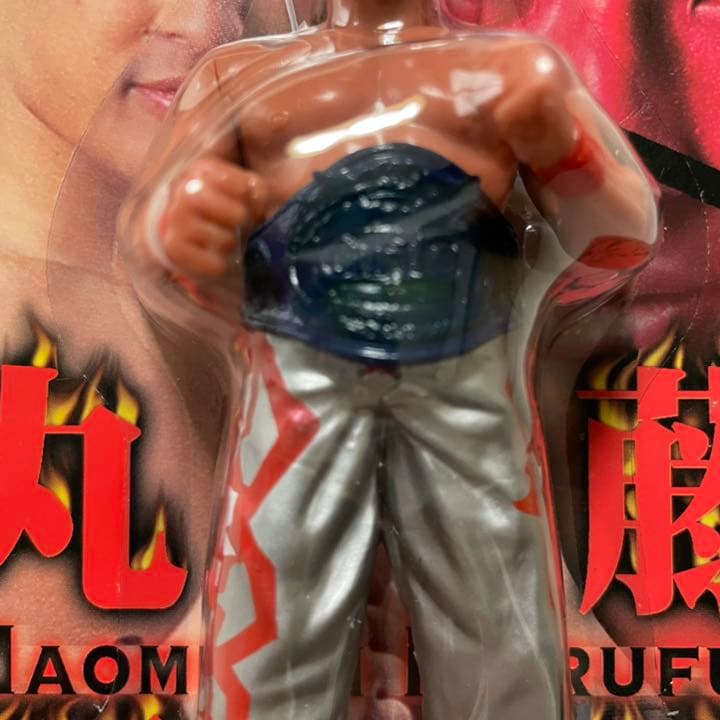 プロレスフィギュア　丸藤正道　GHC