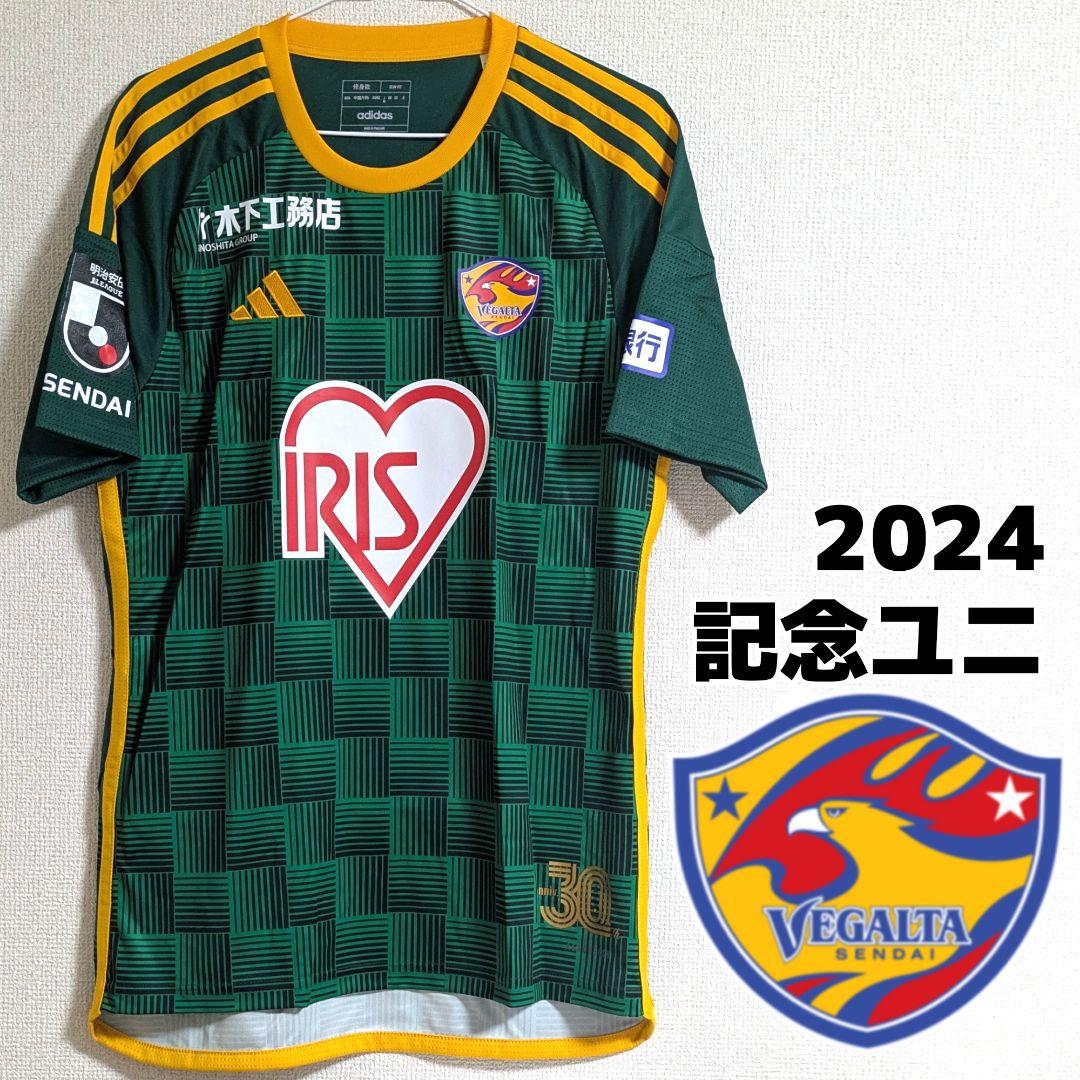 【新品・未着用】ベガルタ仙台 クラブ設立30周年記念ユニフォーム 2024