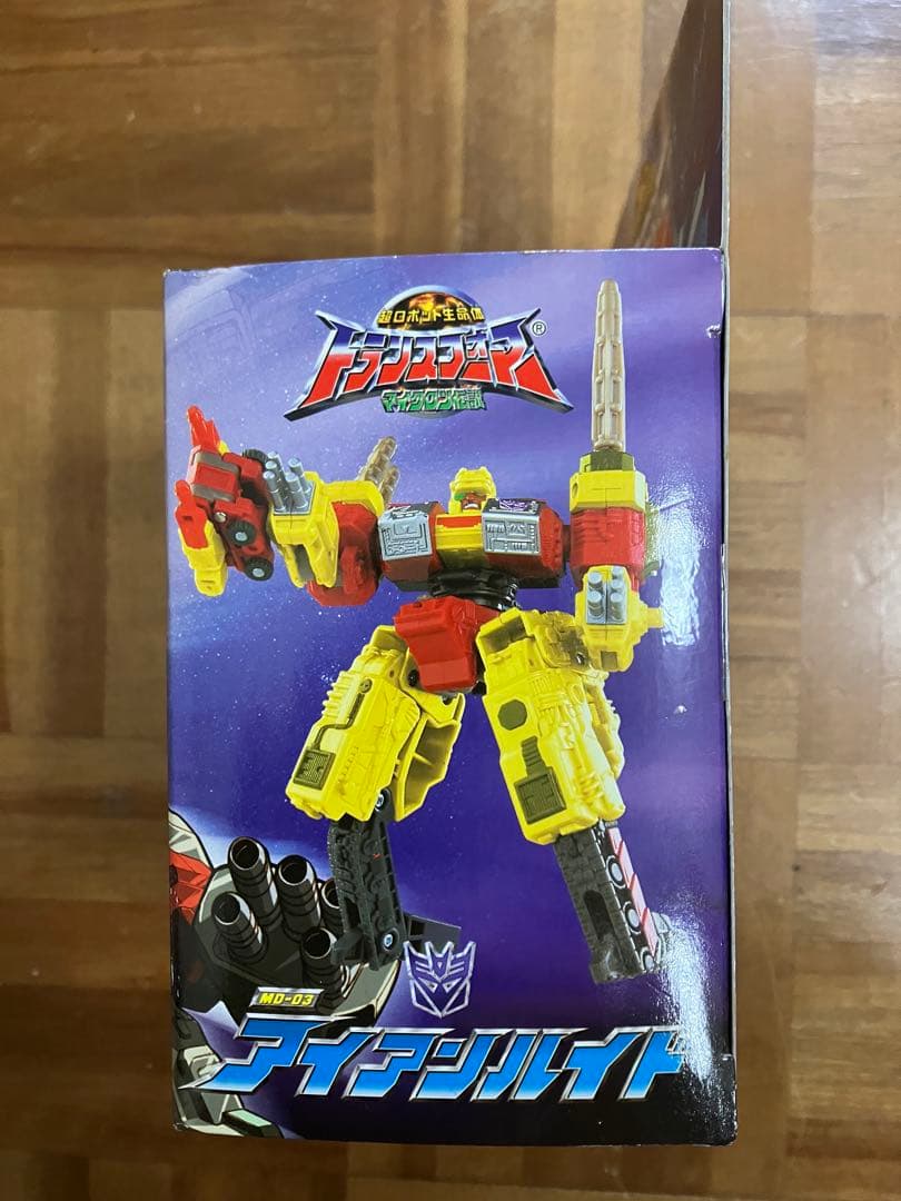 未開封トランスフォーマー　マイクロン伝説 アイアンハイド