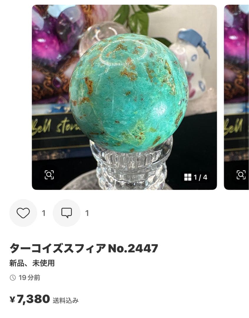 kei☆様