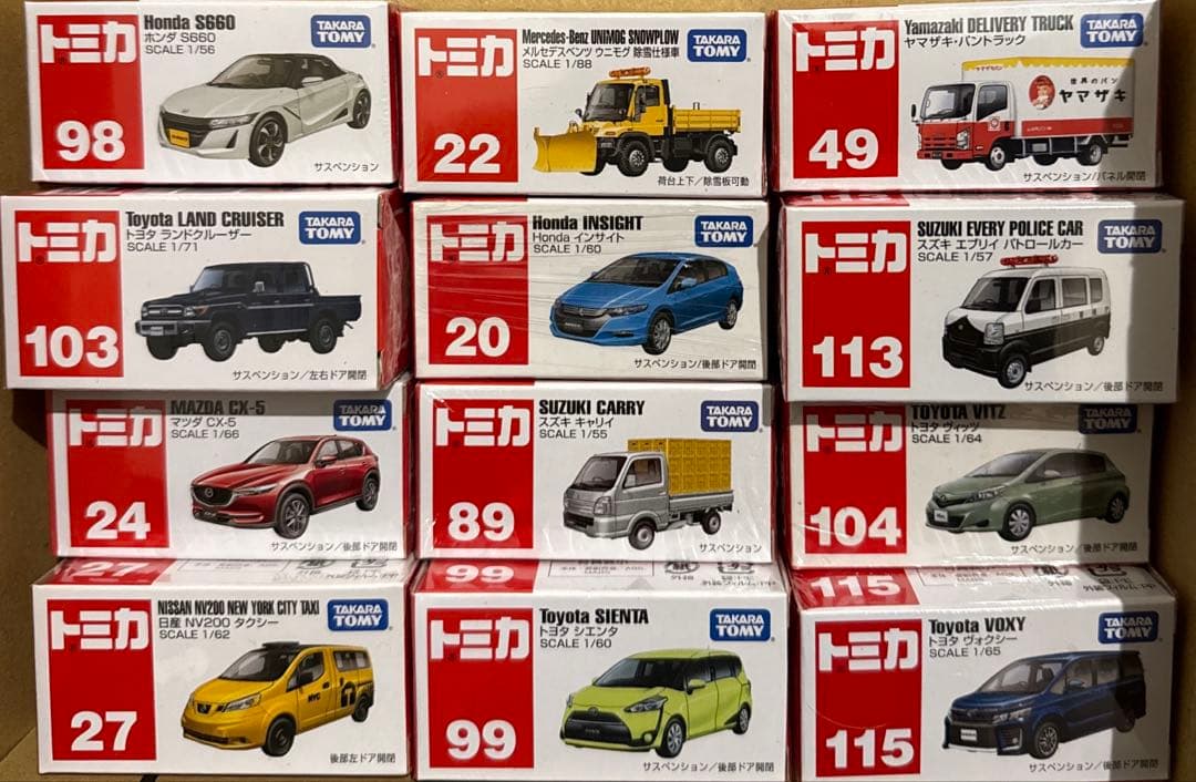 ク*ー様 トミカ　最低価格スタート〜　おまとめ12台⑫