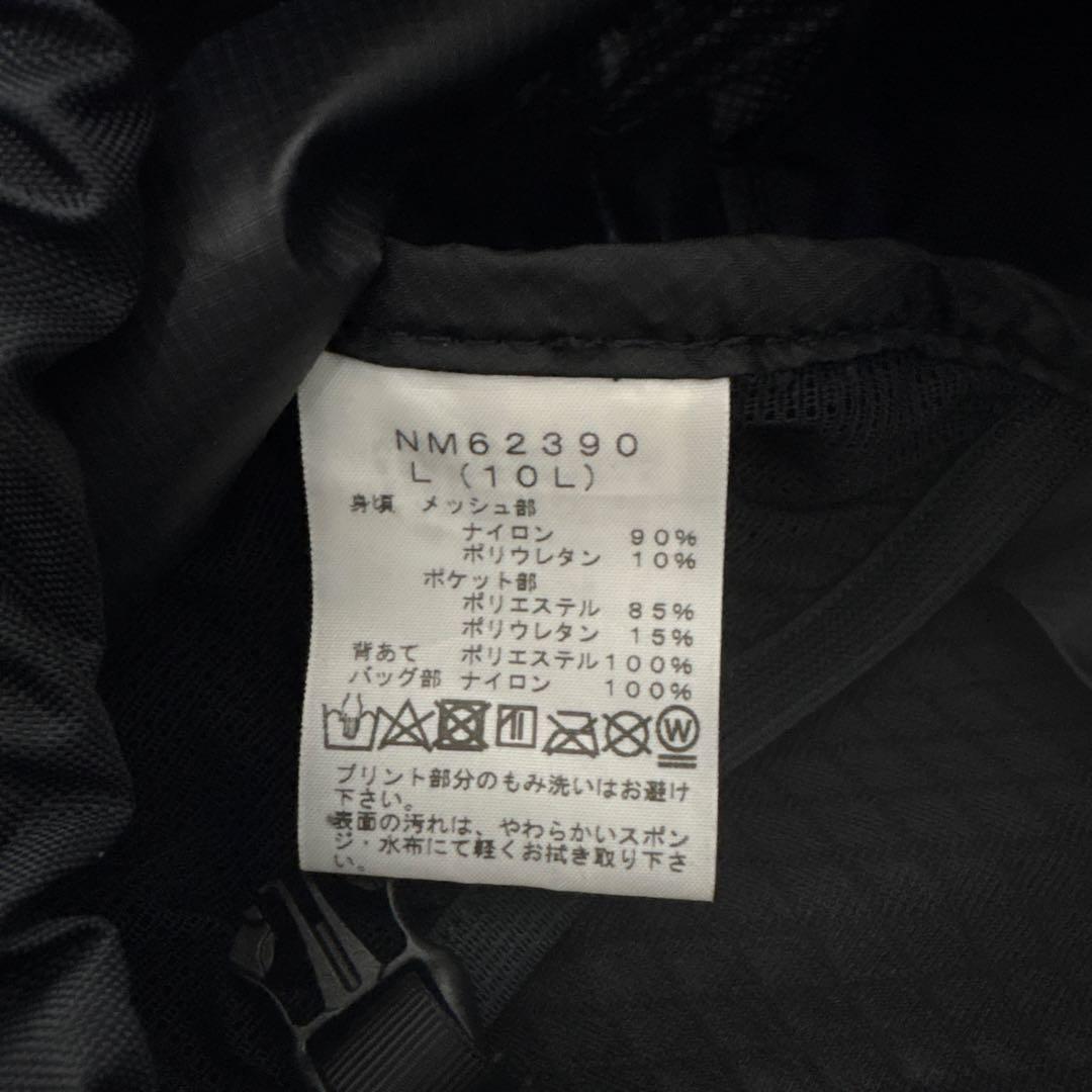 美品⭐︎ ザノースフェイス　サミットラントレイニングパックLサイズ10L トレラン