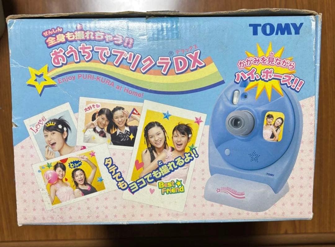 激レア☆TOMY　おうちでプリクラDX　チェキ　希少品　レトロ　トミー　プリクラ