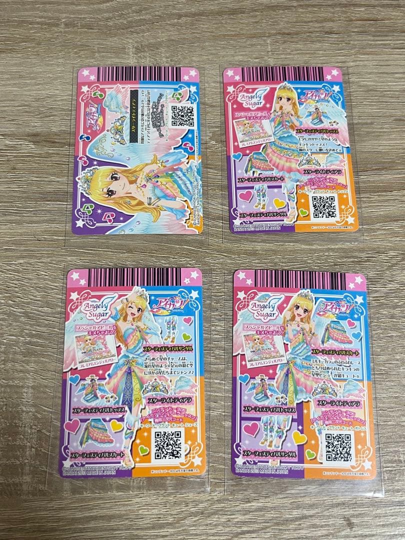 アイカツ　スターフェスティバルコーデ