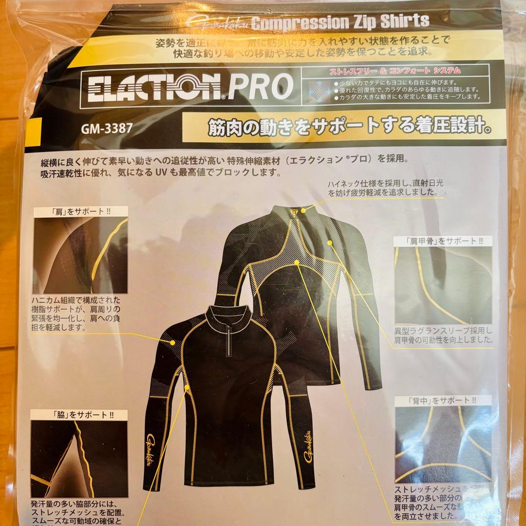 がまかつ コンプレッションジップシャツ／スパッツGM-3387／3388 黒 L