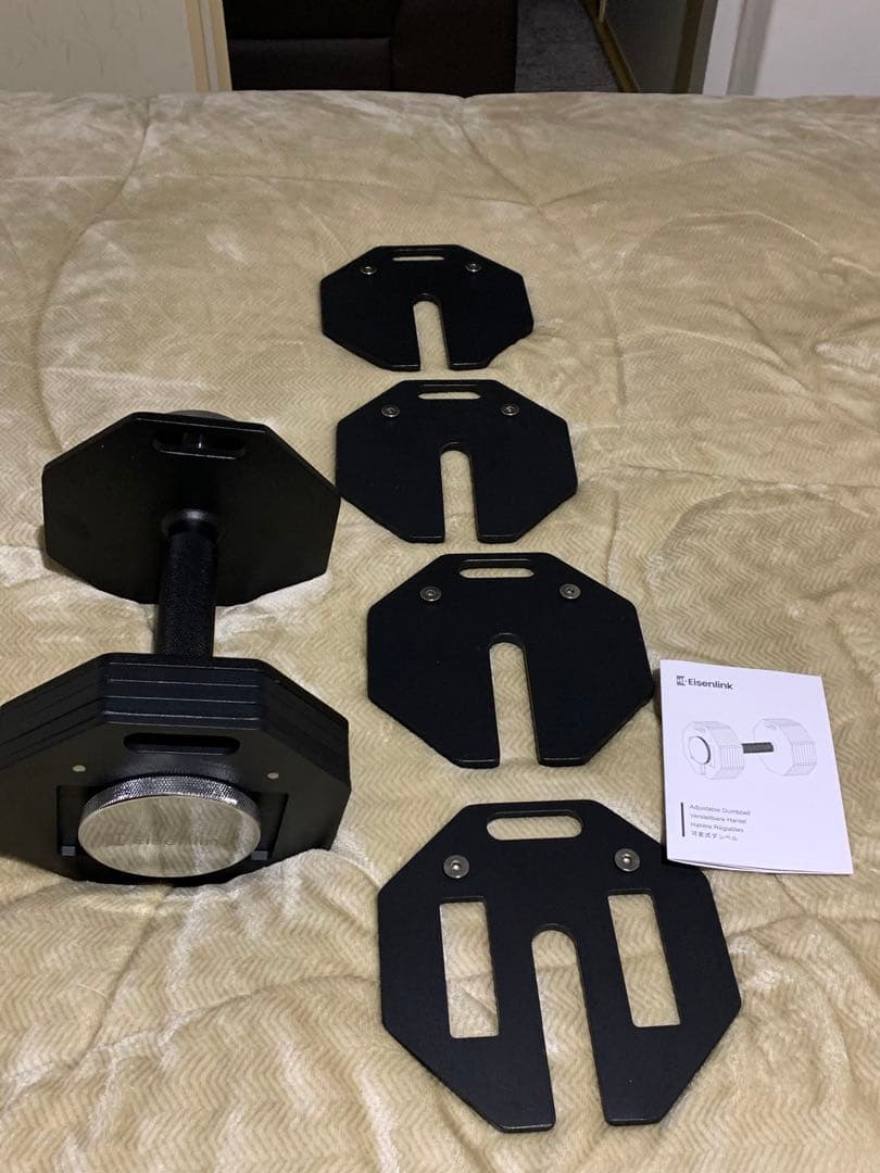 Eisenlink 調整可能ダンベル 20kg