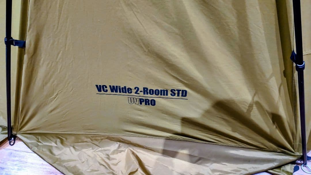 ツールームテント VC ワイド 2 ルーム STD