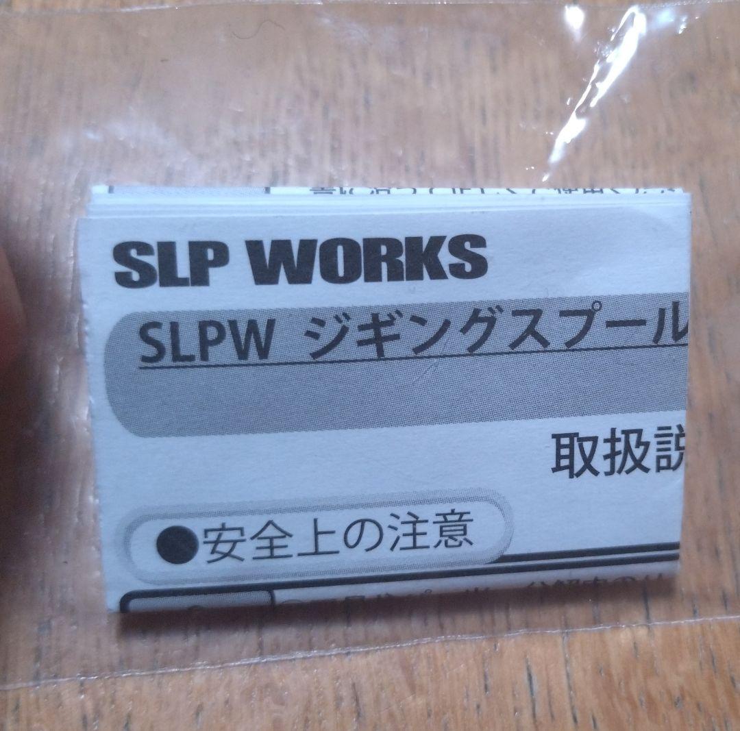 お買得 ダイワ ソルティガ 15H カーボンハンドル 替えスプール2個 付き