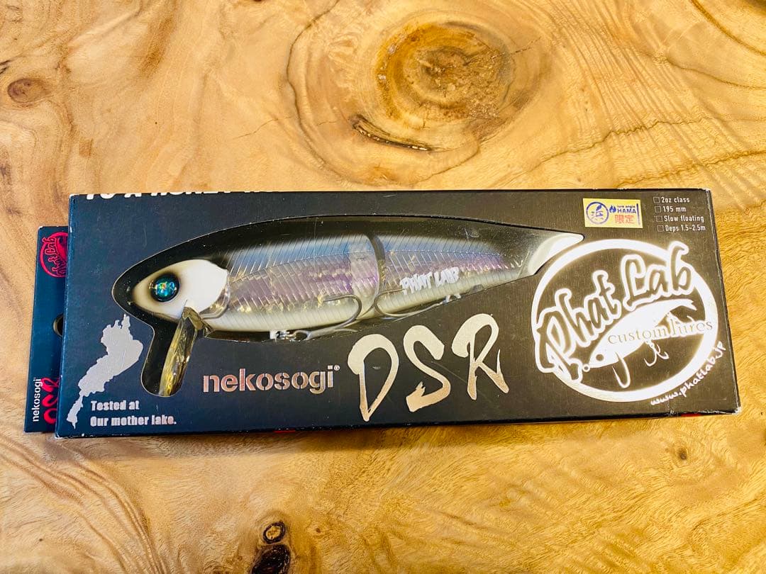 Phat Labネコソギdsr HAMAパンダ・逆パンダ　限定カラー　2セット