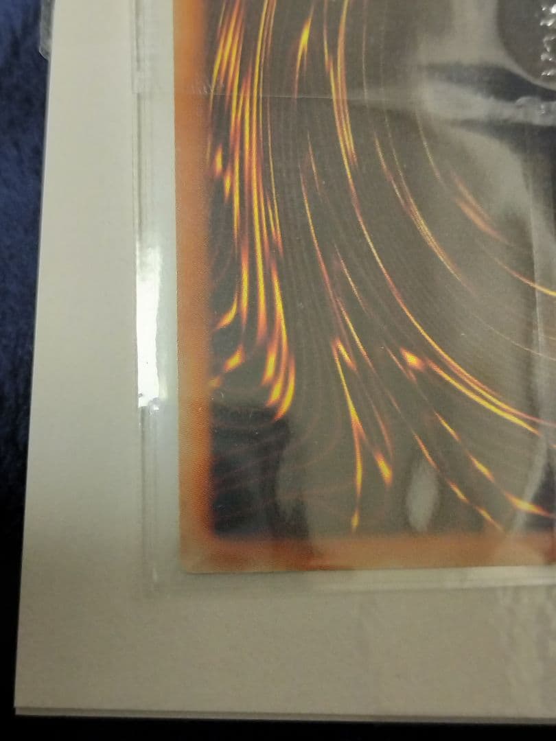 遊戯王 氷結界の龍ブリューナク dtcシークレット 美品 DTC