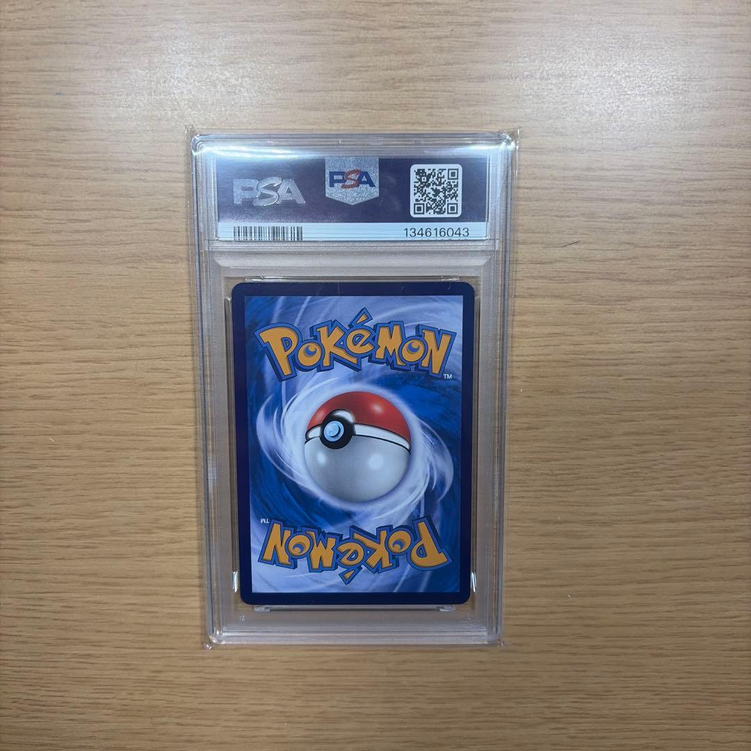 PSA10 ピカチュウ バティックシャツ 155/SV-P プロモ