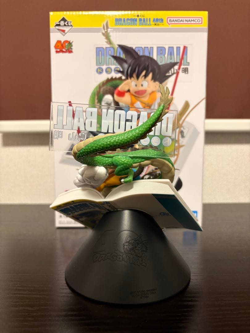 ドラゴンボール　一番くじ　まとめ売り　悟空、ブルマ、ベジット