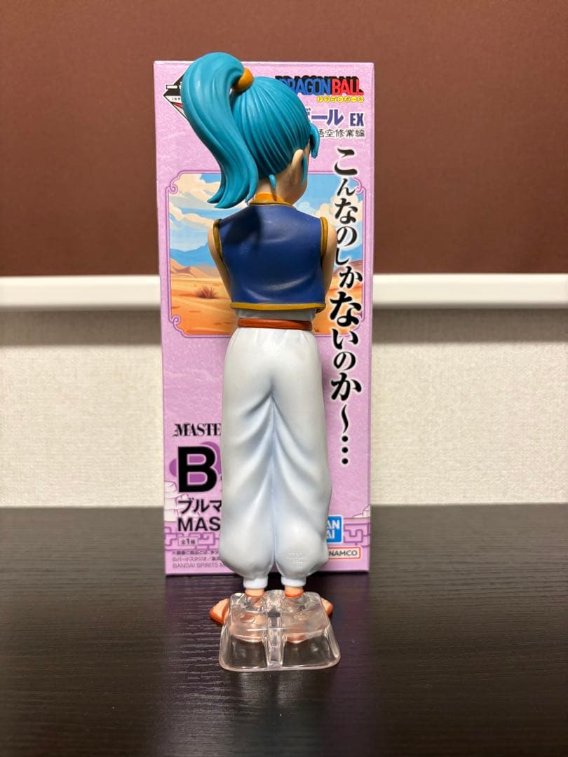 ドラゴンボール　一番くじ　まとめ売り　悟空、ブルマ、ベジット
