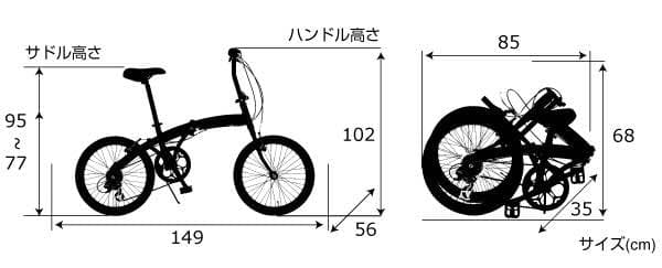 【送料無料】【送料無料】ヴァクセン　20インチ  折畳自転車6段変速