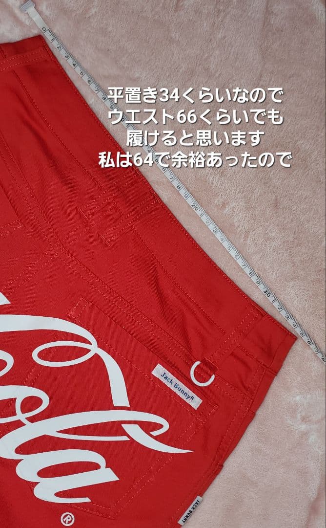 ジャックバニー コカ・コーラコラボゴルフウエア