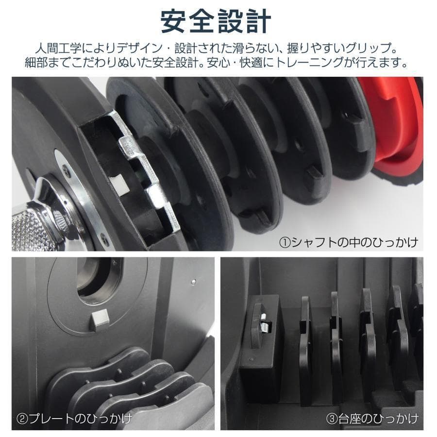 【新品】ダンベル 可変式 40kg 40キロ 多機能17段階調節　単品R2596