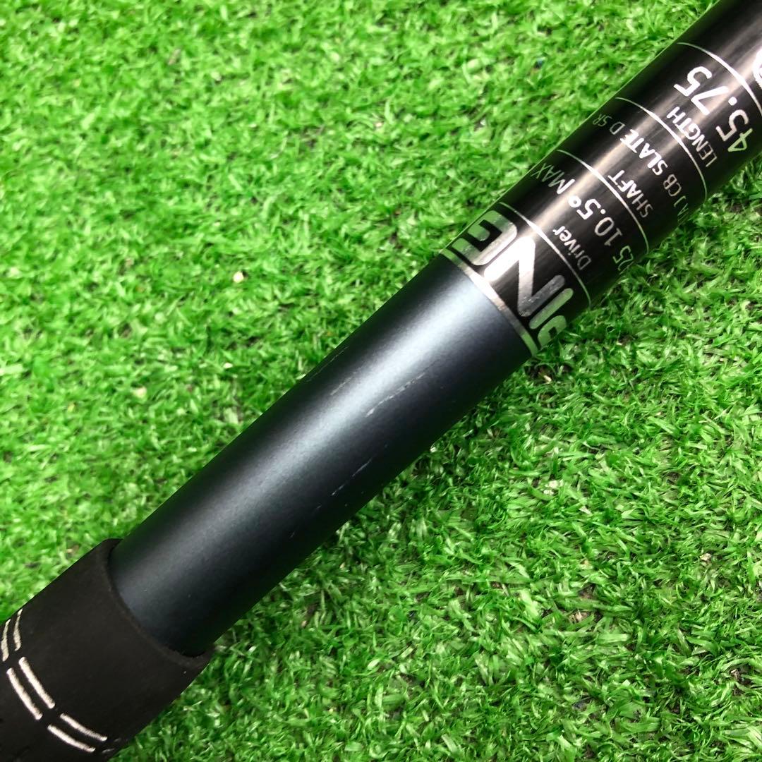 Gsh-892 ALTAJCB シャフト単品 flexSR PINGスリーブ付