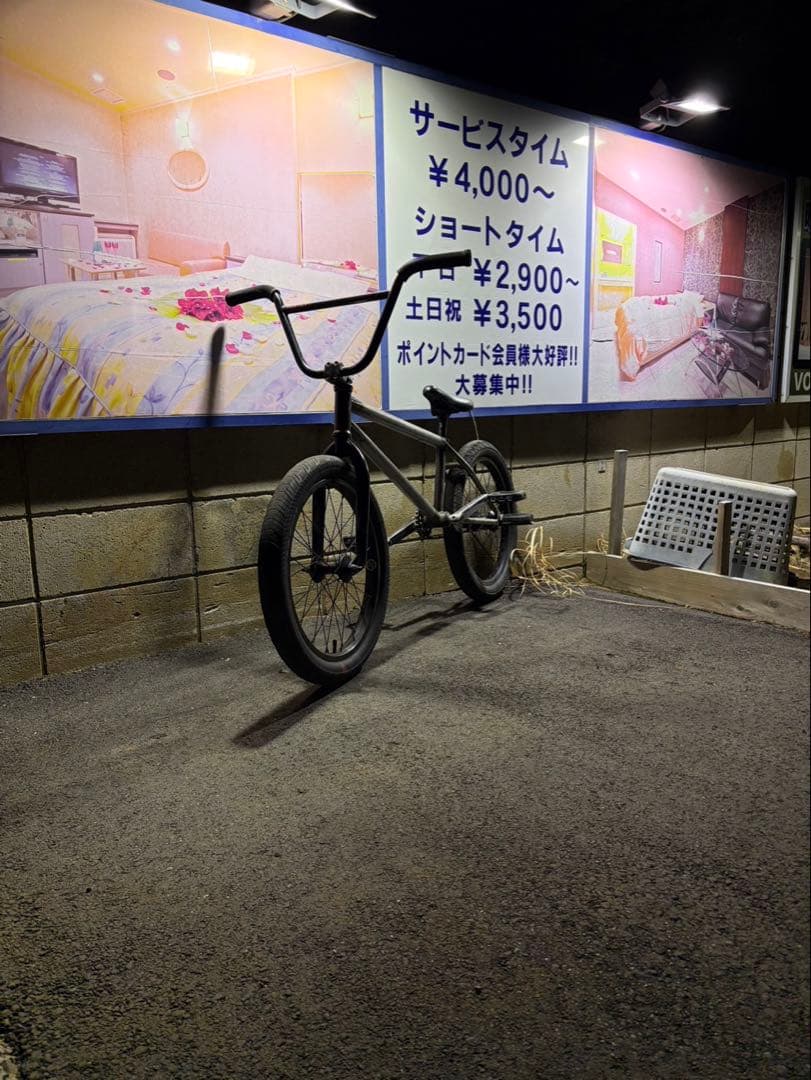 ボリュームbmx 「フリコ」