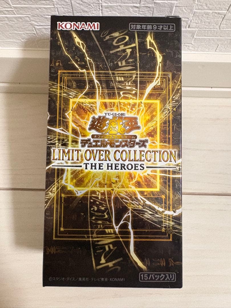 遊戯王OCG LIMIT OVER COLLECTION THE 2BOXセット