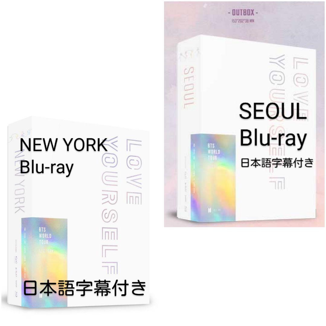 ③BTS WORLD TOUR LOVE YOURSELF SEOUL＆NY
