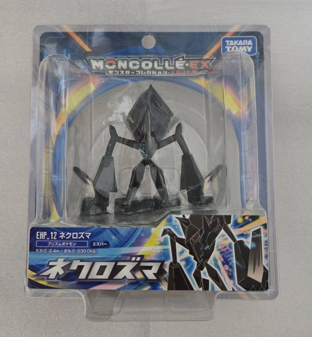 新品未開封 ポケモン モンコレ ネクロズマ