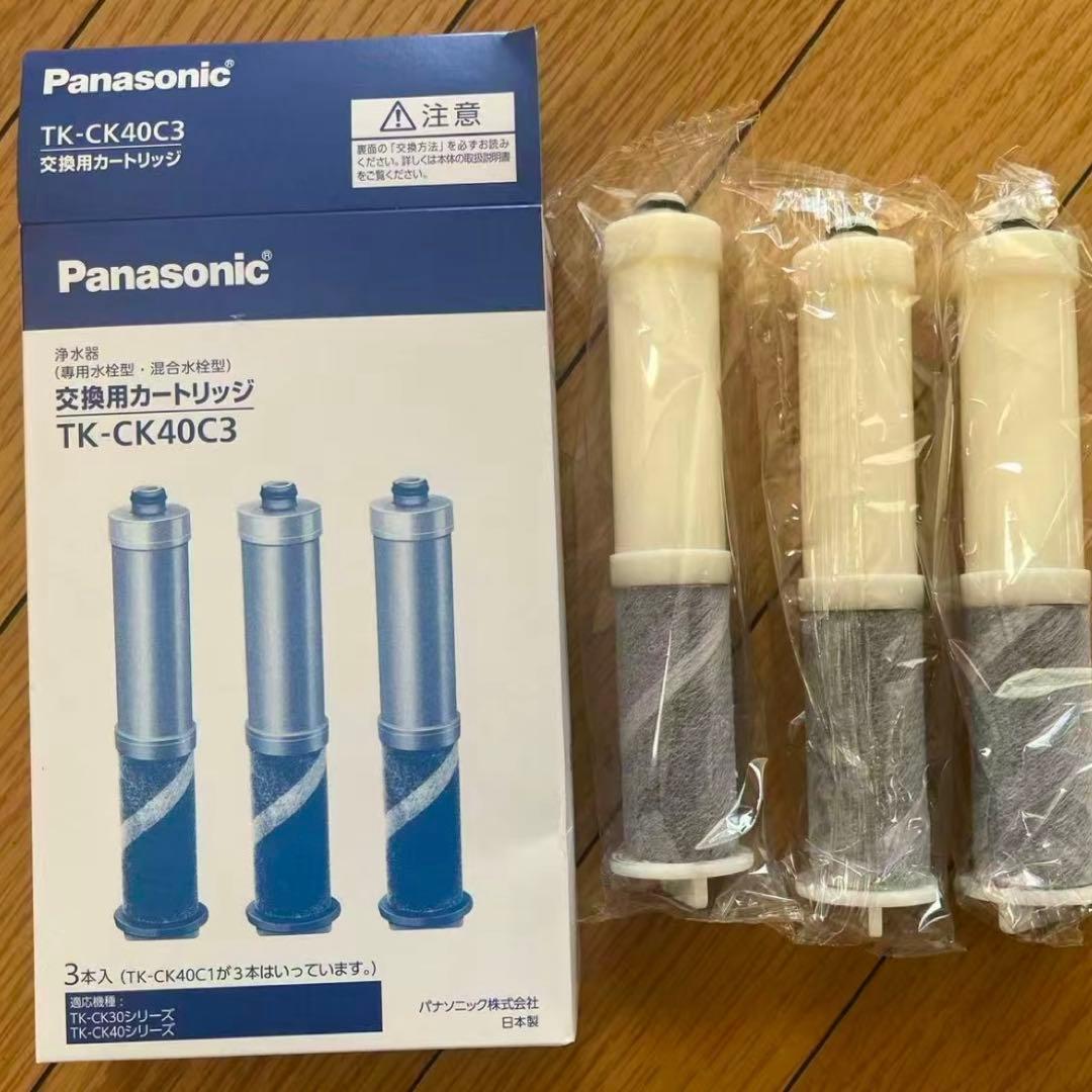 Panasonic 浄水器カートリッジ TK-CK40C3 3個入り