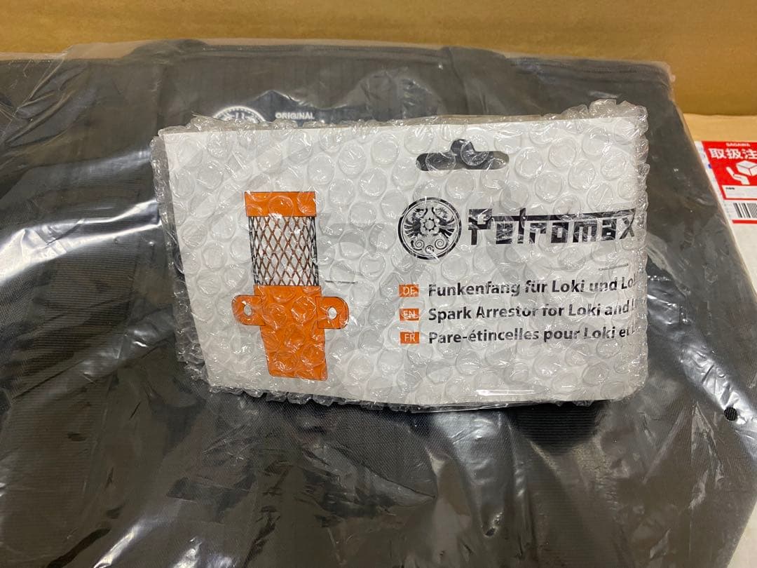 Petromax loki2 薪ストーブ スパークアレスタ、キャリングケース付き