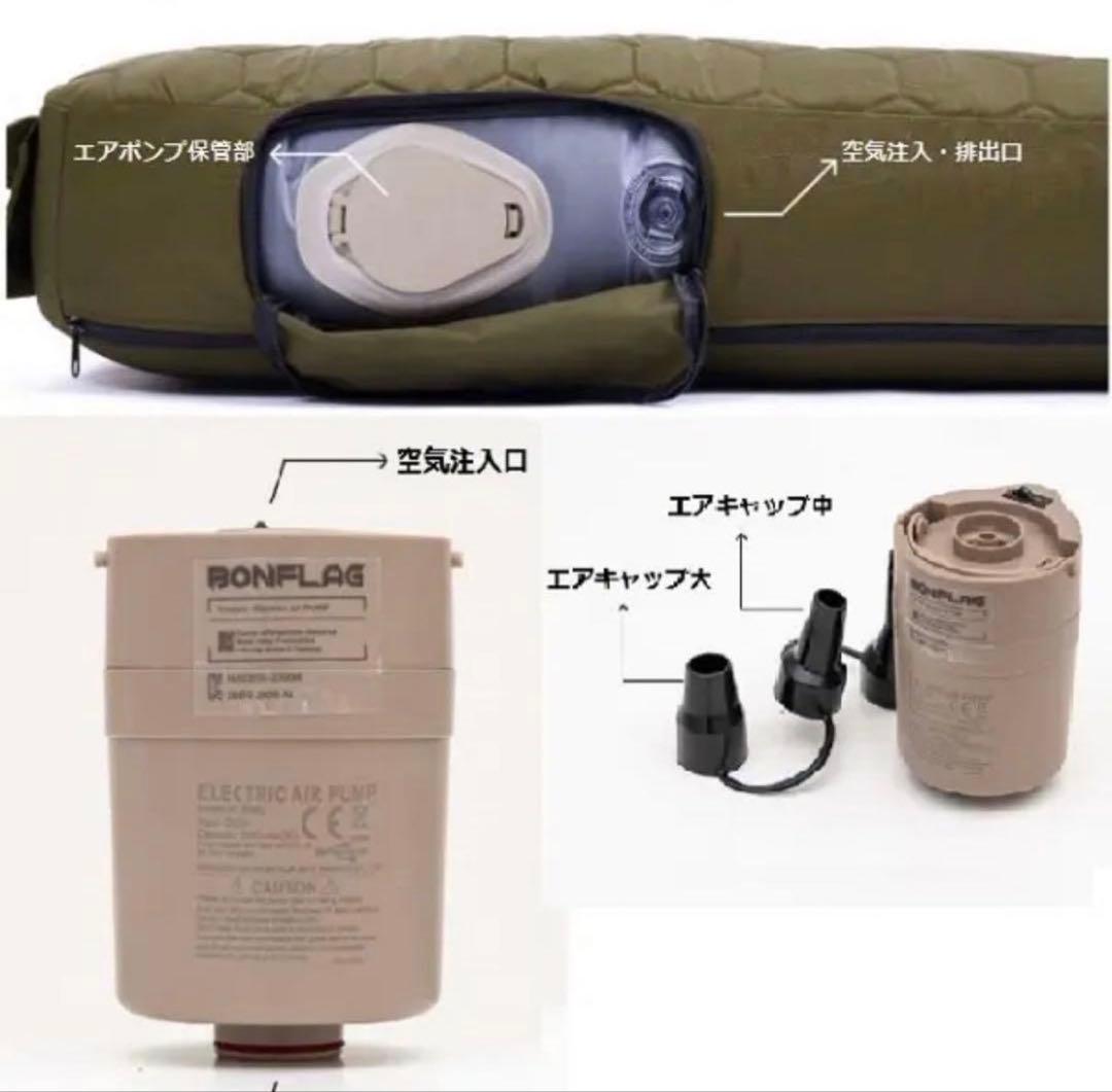 BONFLAG ボンフラッグ エアーマット　オリーブグリーン 200cm