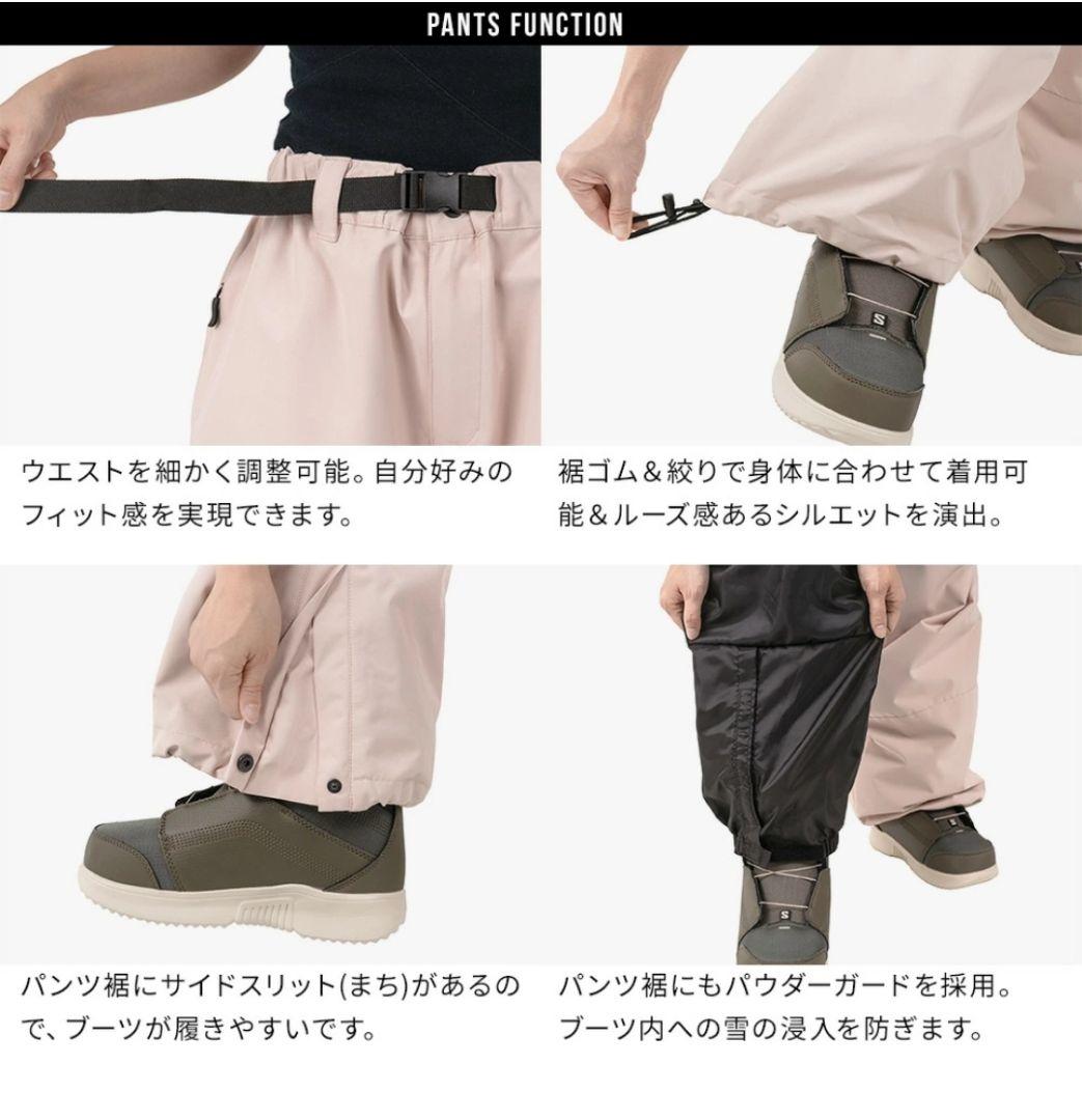スノーボードウェア パンツ　S