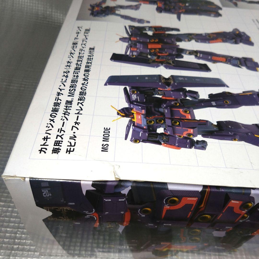 メタルコンポジットサイコガンダムマークⅡ ネオジオン仕様