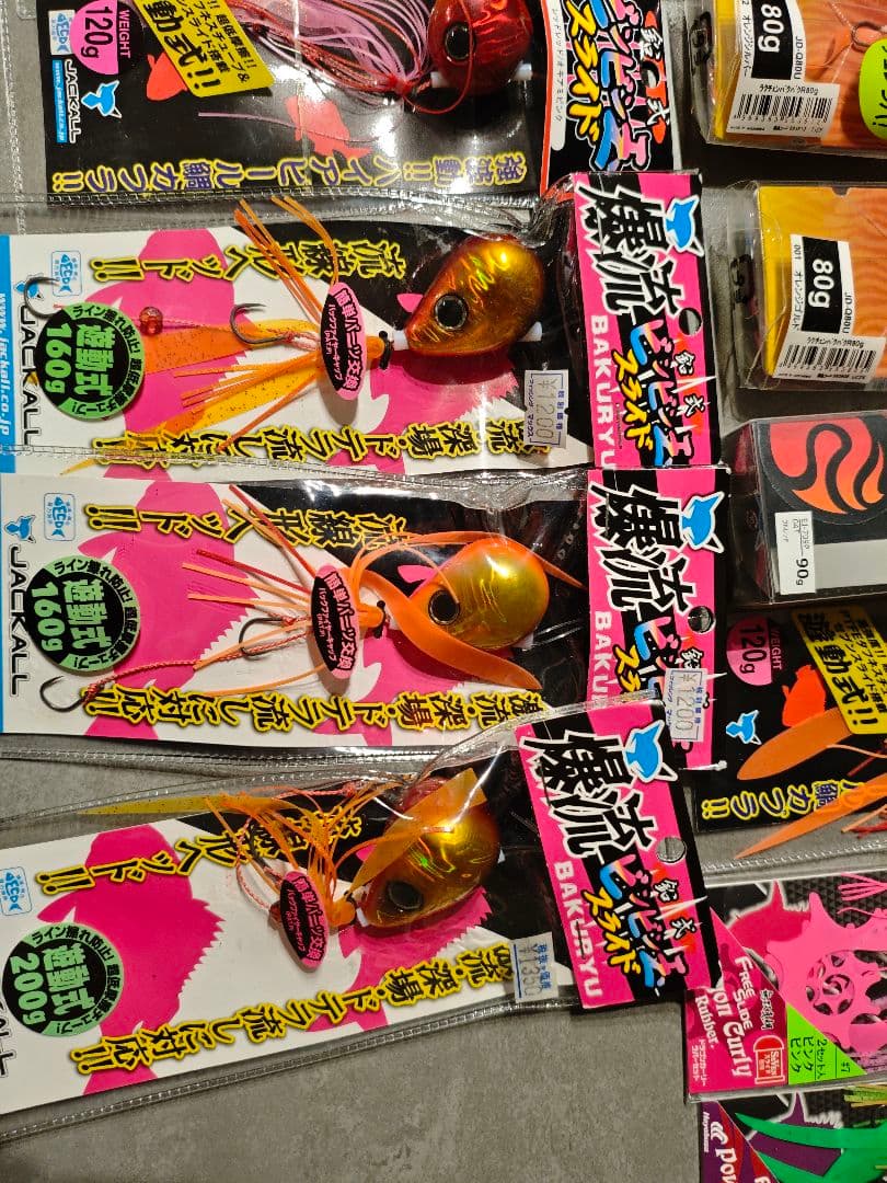 タイラバ　新品　ビンビン玉　タングステン　　メタルジグ　シマノ　炎月　紅牙