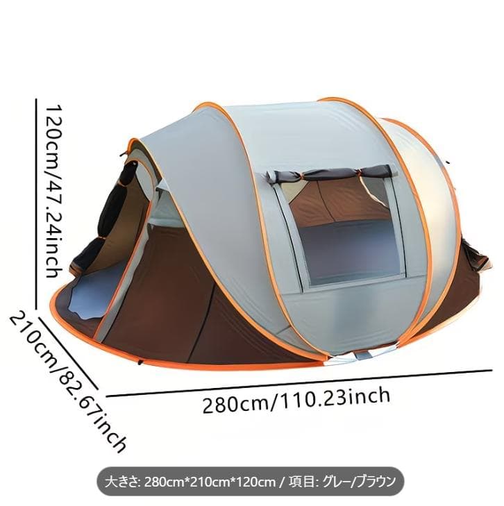 【新品】大型 ワンタッチテント ポップアップテント キャンプ アウトドア