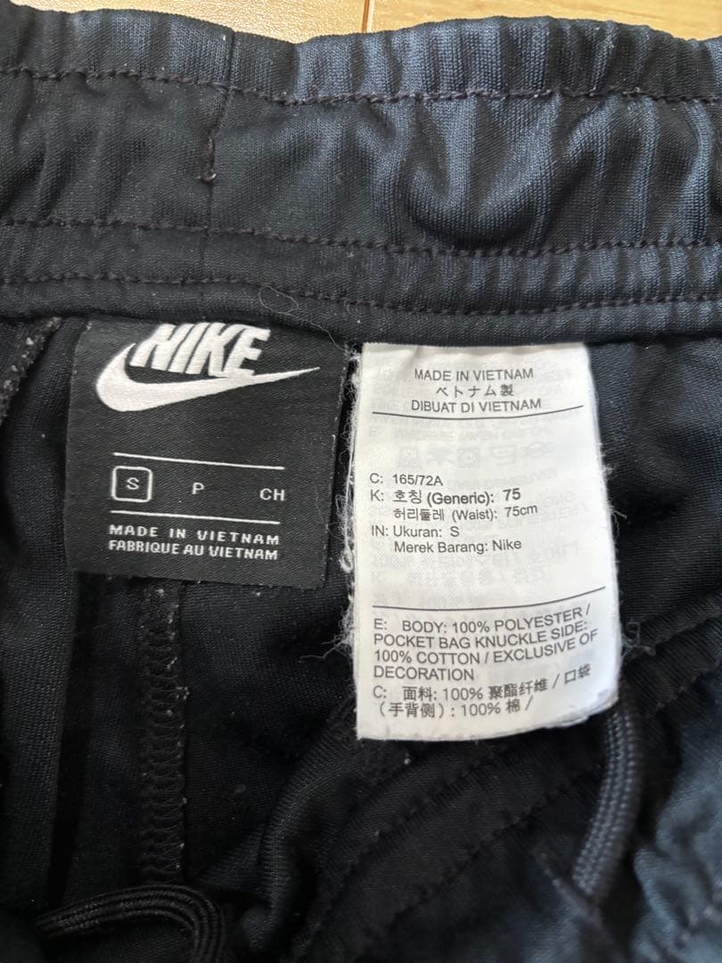 Nike ブラックジャージ上下セット