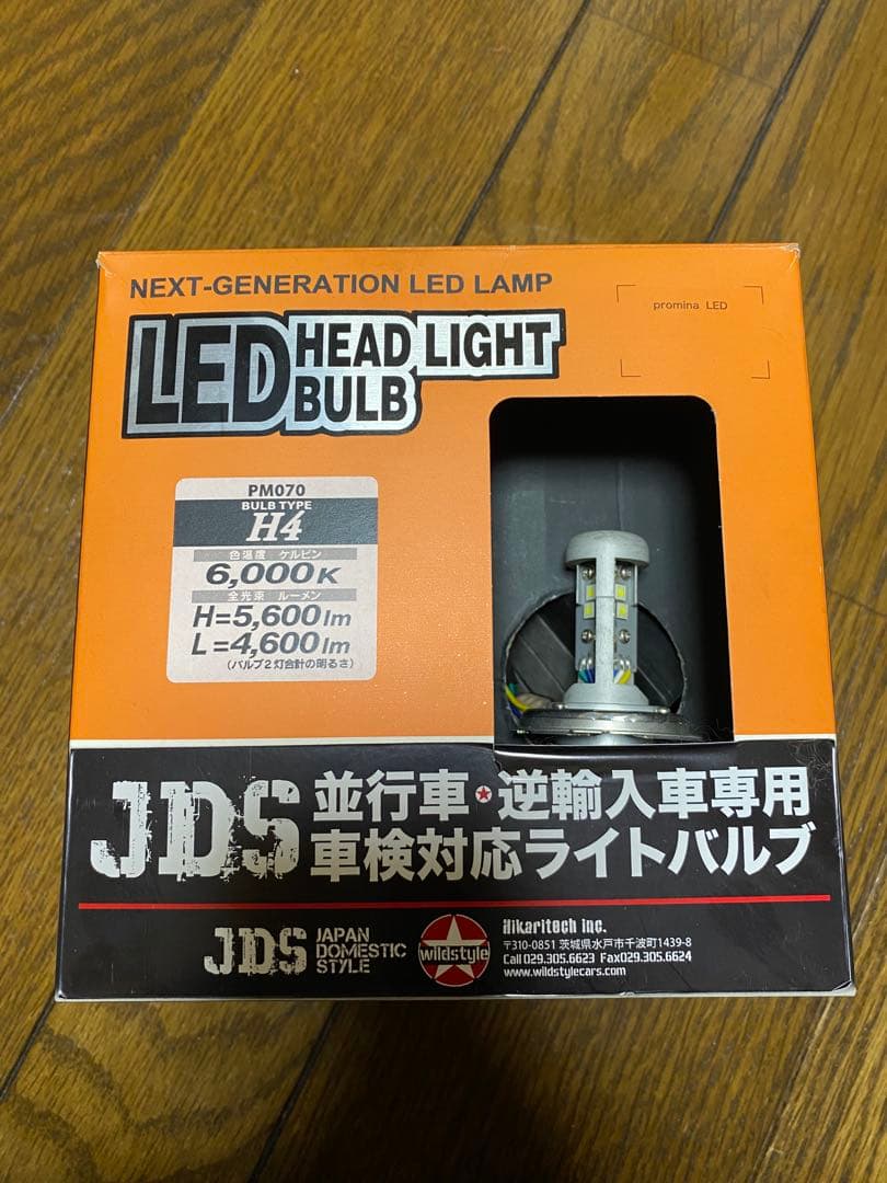 輸入車車検用　promina LEDヘッドライトバルブ H7 H4 6000K