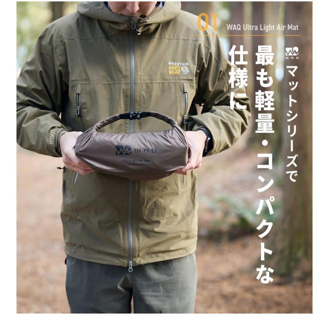 週末割引WAQ Ultra Light Air Mat R値7.6