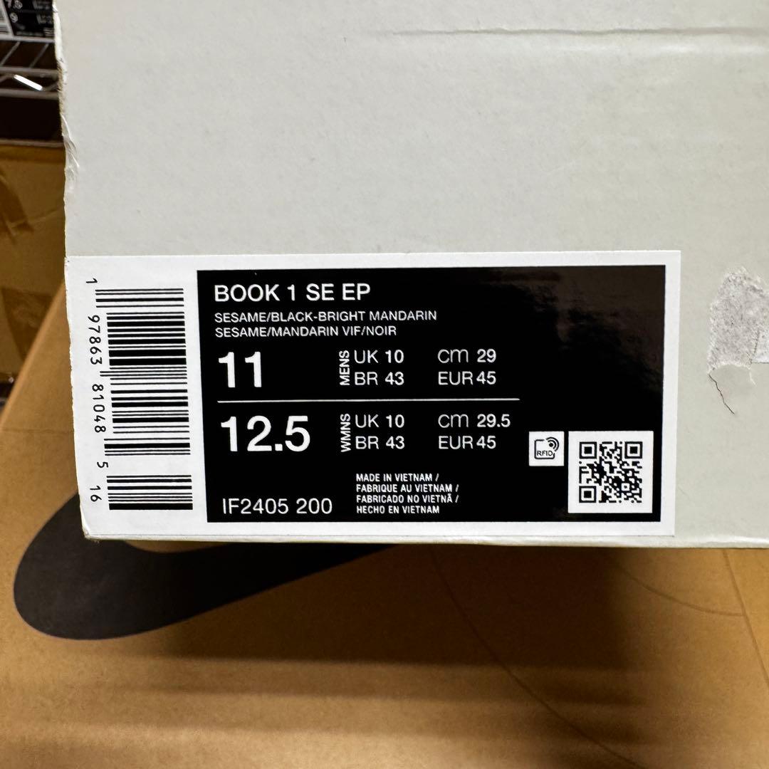 シューズ(男性用) NIKE BOOK 1 IF2405-200 MOWABB 29cm