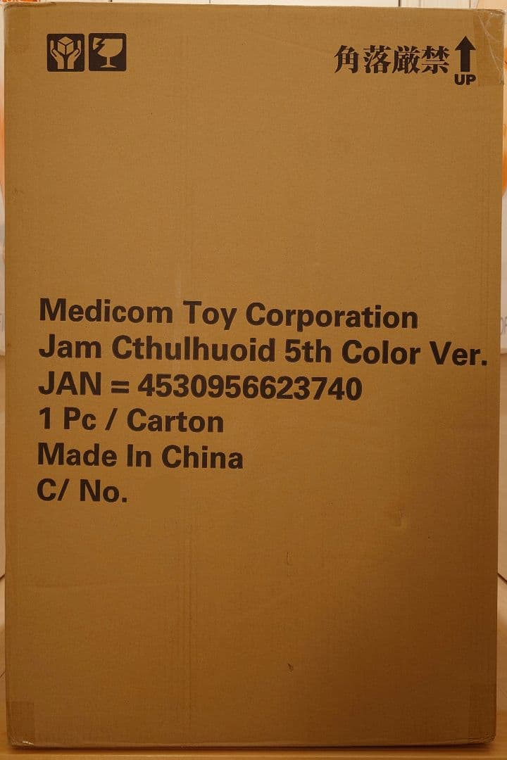 GYAROMI JAM クトゥルフオイド 5th Color Ver.