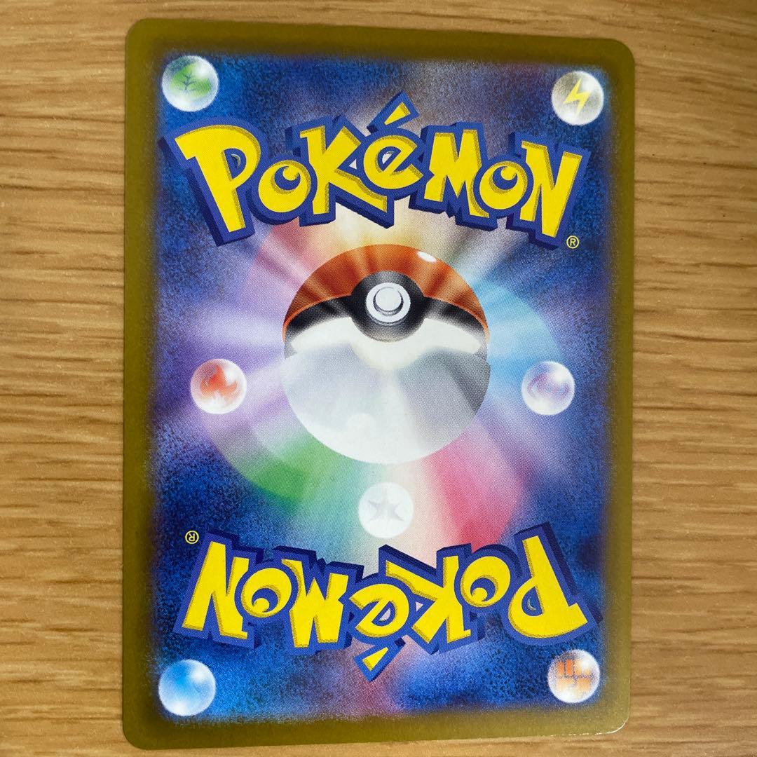 ぴ*す様 メガゲンガーex ポケモンカードSAR