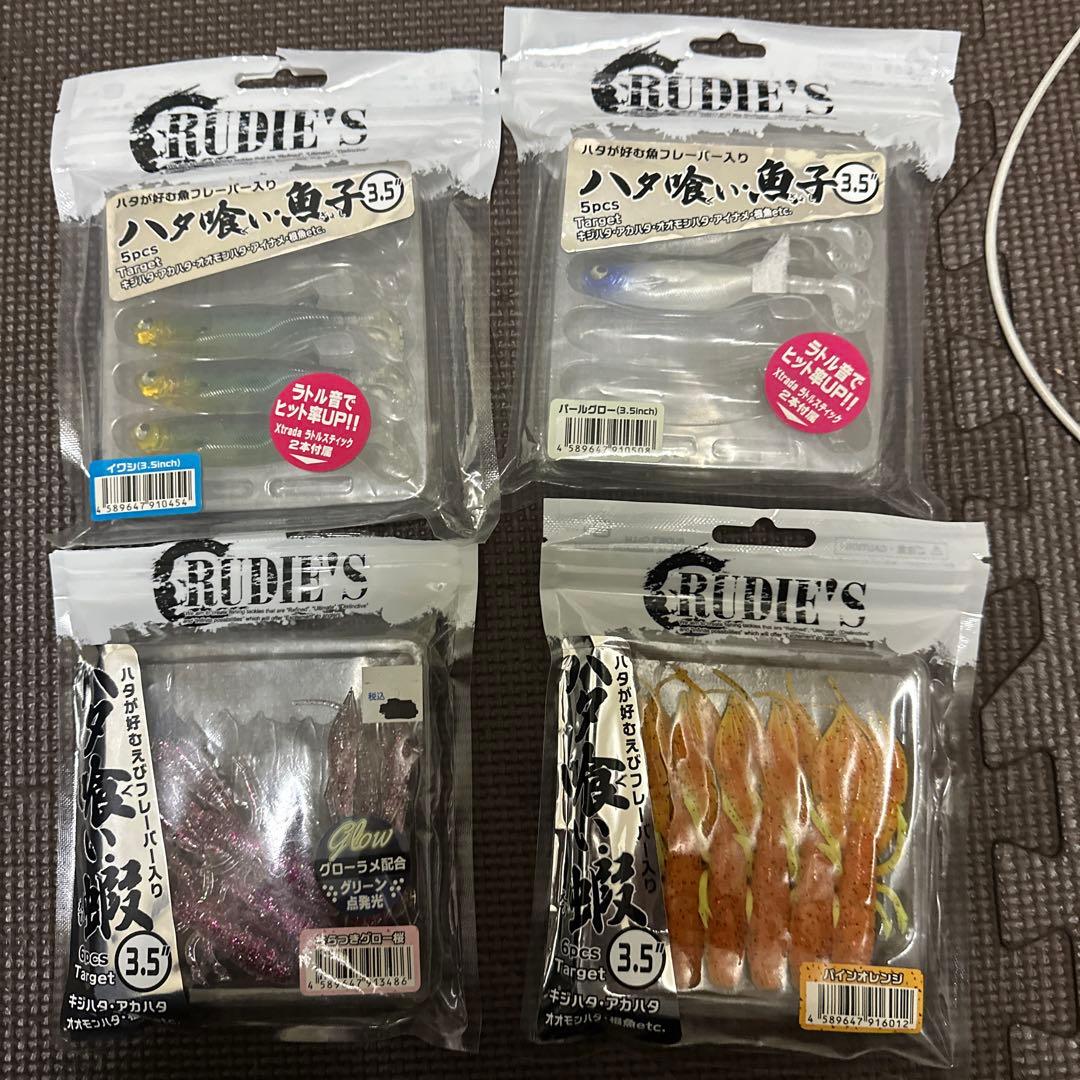 ロックフィッシュ用