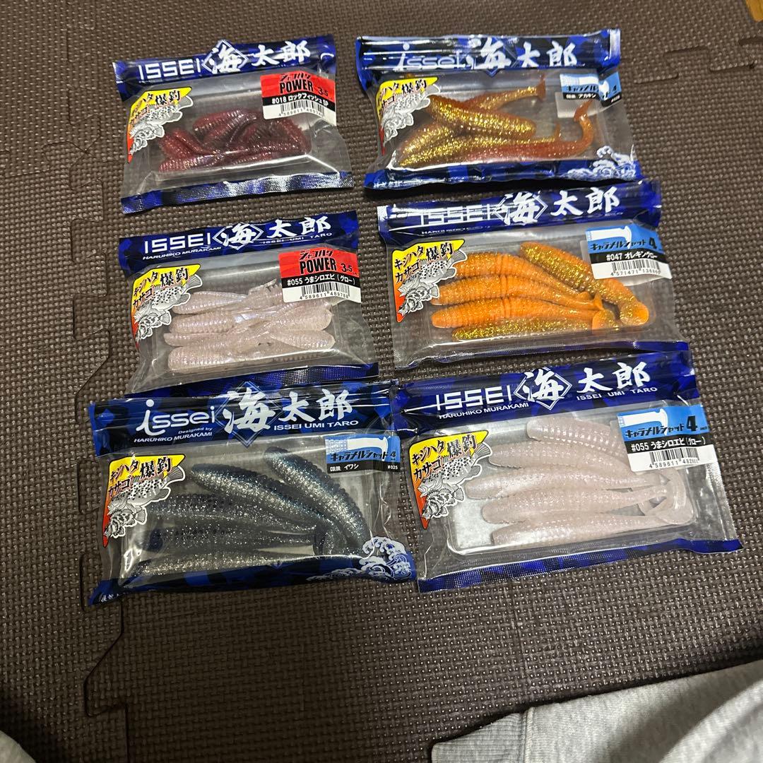 ロックフィッシュ用