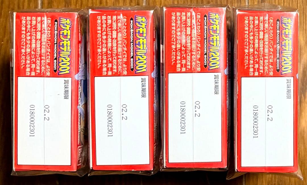 ポケモンモデル2001 未開封 伝説の鳥 4点セット
