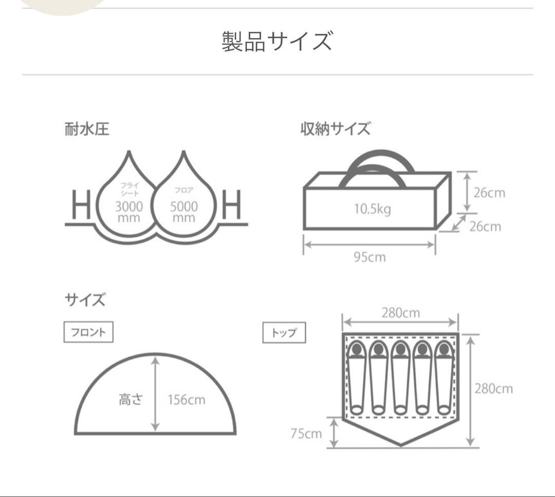 最終値下げ！DOD わが家のテントL ベージュ