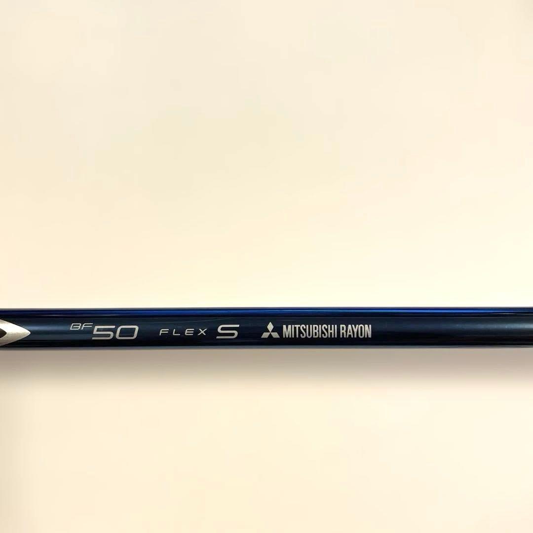 BRIDGESTONE ドライバーDiamana BF50 FLEXS クラブ