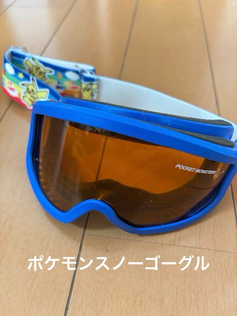 PheNixスキーウェアセット110cm、GIROヘルメットSサイズセット
