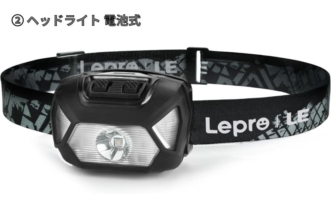 防災用品セット 災害用 停電用 非常用 ランタン ライト 作業用 アウトドア