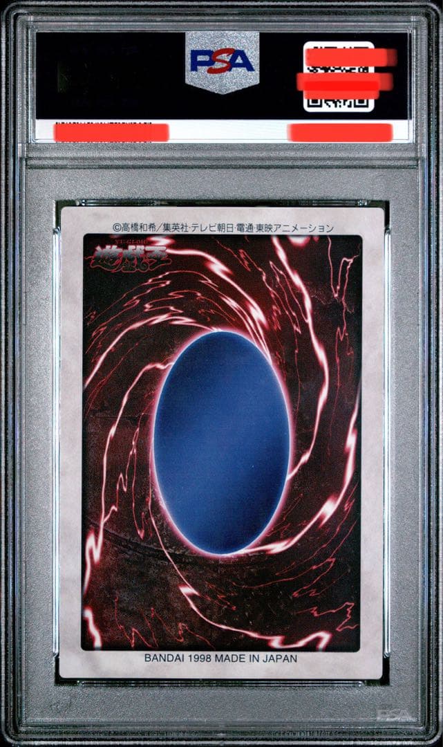遊戯王　バンダイ版　カードダス版　時の魔術師　PSA9　4枚セット