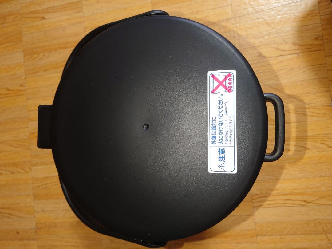 【新品未使用品】サーモス　サーマルクッカー　RPA-4500 真空保温調理鍋