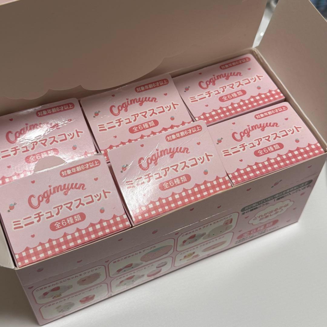 こぎみゅん 初恋シリーズ ミニチュアマスコット コンプリートBOX