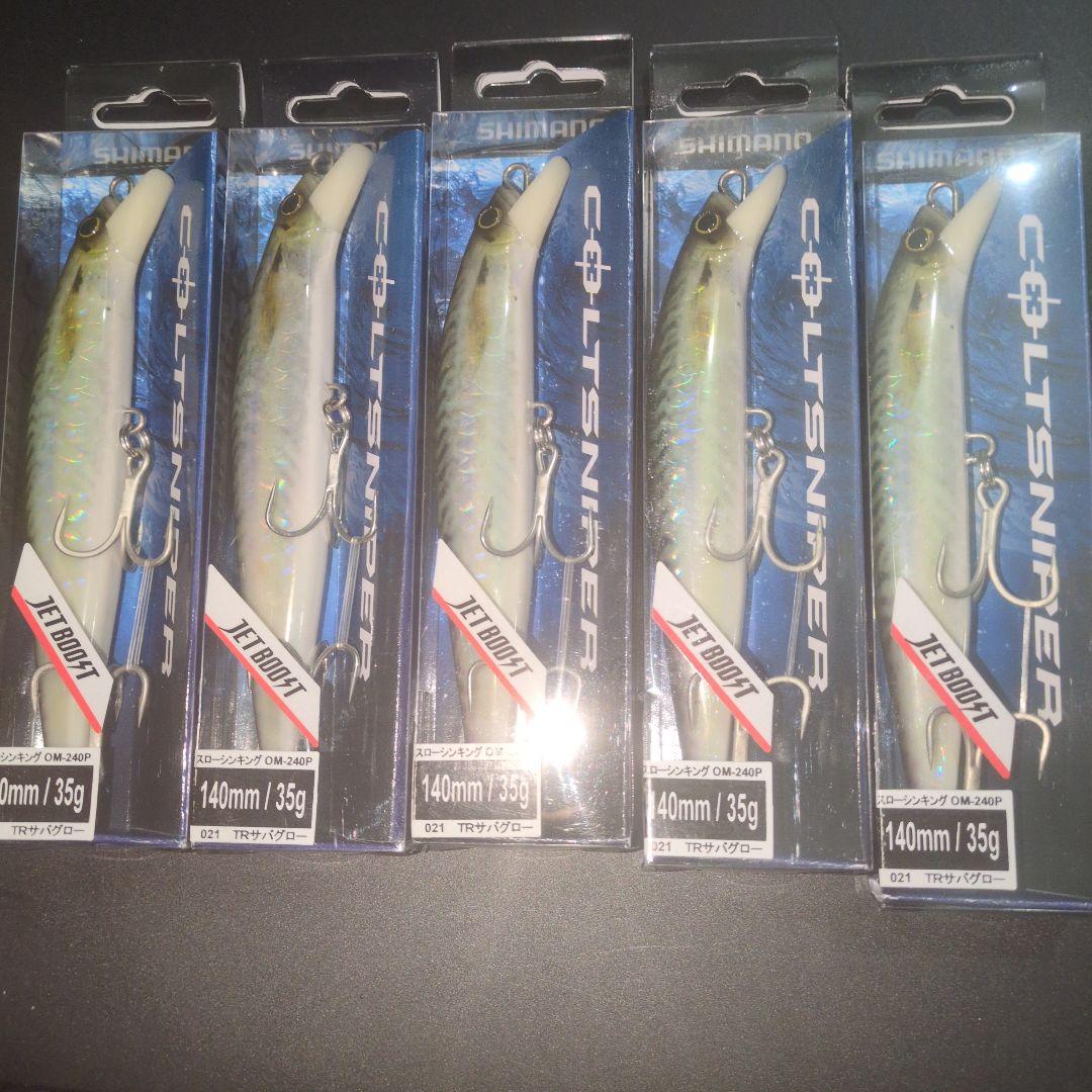 SHIMANO⚠️コルトスナイパーロックジャーク１４０S ⚠️３５g ５個セット